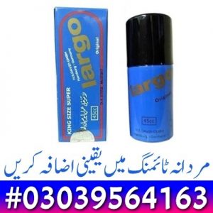 Largo Spray Price in Pakistan